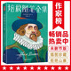 作家榜名著：培根隨筆全集（未刪節(jié)插圖珍藏版！復旦名師談瀛洲全新譯本！譯自英國原版！新增94幅名畫！新增萬字導讀?。? title=