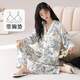 麓格立 中國風(fēng)睡衣女高級感水墨印花長袖仿棉質(zhì)小眾可外穿家居服套裝 中國風(fēng)睡衣 L 【建議90-110斤】