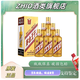 茅臺茅臺王子酒 貴州茅臺酒 53度 醬香型白酒 貴州茅臺酒  送禮白酒 53度 500mL 6瓶 金王子整箱