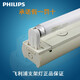 飛利浦（PHILIPS）日光燈架T8支架燈18W/30W/36W全套熒光燈管電子式/電感式燈管支架 36W電子式支架