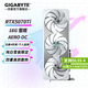 技嘉（GIGABYTE）RTX 5070 Ti 16G顯卡4K/2K 臺式機電腦游戲 deepseek人工智能 繪畫(huà)圖渲染設計師深度學(xué)習 【次旗艦】RTX5070Ti 雪鷹OC 16G