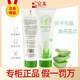 完美完美護發(fā)素 蘆薈新護發(fā)系列保濕修護完美潤發(fā)乳 完美護發(fā)素 完美滋養護色潤發(fā)乳*1瓶