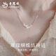 老鳳祥雙子蝴蝶銀項(xiàng)鏈女士輕奢小眾時(shí)尚鎖骨鏈情人節(jié)生日禮物送女友老婆 雙子蝴蝶套鏈-定制刻字/賀卡