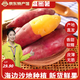龍九恒豐【特產(chǎn)館】六鰲地瓜紅心番薯紅薯沙地新鮮輕食現(xiàn)挖小番薯福建特產(chǎn) 5斤中大果【做精品 不賣小果】 箱