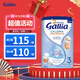 佳麗雅（gallia）達(dá)能佳麗雅奶粉gallia 法國(guó)進(jìn)口嬰幼兒牛奶粉 寶寶進(jìn)口奶粉 3段標(biāo)準(zhǔn)（12個(gè)月以上）830g*單罐