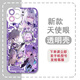 荒瀧一斗崩壞星穹鐵道手機殼遐蝶適用iPhone16蘋(píng)果15星鐵華為M70榮耀200小米14紅米K80iQOO13一加Ace5透明 【天使眼透明殼】遐蝶06 其他手機型號