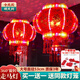 黛莉嘉爾一對裝旋轉(zhuǎn)紅燈籠大門陽臺掛的新年彩燈裝飾led走馬燈春節(jié)吊燈籠