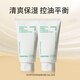 悅詩(shī)風(fēng)吟（innisfree） 綠茶精萃保濕洗面奶潔面乳支滋潤(rùn)溫和清潔新包裝最新日期 綠茶潔面【共300g/2支】