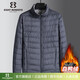 八只猴子（EIGHTMONKEYS）輕薄羽絨服男士新款加大碼冬季時(shí)尚休閑立領(lǐng)鴨絨保暖外套男裝 高檔深灰-禮盒裝(現貨速達) 3XL 【推薦171-190斤】