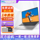 戴爾DELL 二手筆記本電腦 靈越成就14/15.6寸輕薄本 編程設(shè)計(jì)制圖商務(wù)辦公本獨(dú)顯 9新【頂配i7五代】16G+512G固態(tài) 15款