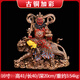 子木雅居武財神趙公明神像招財鎮宅家用供奉擺件騎虎趙元帥辦公室財神爺像 16英寸趙公明【古銅】