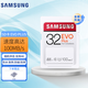 三星（SAMSUNG）SDXC SDHC存儲卡游戲機數碼單反相機電腦硬盤(pán)容量擴容車(chē)載SD卡點(diǎn)讀機音響 U3 Class10 SD存儲卡EVO Plus 64G