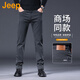 吉普（JEEP）美國正品Jeep高端莫代爾牛仔褲男士夏季修身直筒加厚商務(wù)彈力長褲 深灰色【官方正品】 33 推薦145-155斤