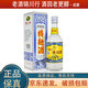瀘州老窖特曲60版 52度 500ml 濃香型白酒 又稱1572 2018年-2019年 500ml*1瓶