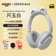 漫步者FitCat【Hi-Res金標認證+主動(dòng)降噪】耳機麥克風(fēng)藍牙頭戴式無(wú)線(xiàn)耳麥長(cháng)續航游戲耳塞耳機包節日送禮 【Hi-Res金標認證+主動(dòng)降噪】尺玉白