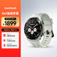 mentech銘普Xe1運(yùn)動(dòng)手表智能腕表HRV戶外鐵三跑步馬拉松跑馬表 皓月白
