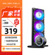 金河田（Golden field）HIFI XD360 黑色 數(shù)顯屏一體式CPU水冷散熱器 ARGB燈效/陶瓷水泵/高密度低水阻冷排/一線通設計