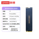 聯(lián)想拯救者原裝固態(tài)硬盤(pán) SSD PCIE4.0 NVMe協(xié)議PM9C1b 1T臺式機筆記本原廠(chǎng)配件升級 【國產(chǎn)中端】L500 拯救者原裝 2280版 1T