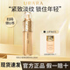悠萊乳液女士緊致抗皺精華補(bǔ)水保濕淡化細(xì)紋護(hù)膚品 【店長(zhǎng)推薦】精華乳130ml