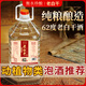 滏陽河 古法 老白干衡水62/72度老白干酒高度白酒純糧食酒泡酒白酒桶裝白酒散裝白酒 62度 5L 1桶 （泡酒自飲皆宜）