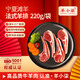 羊小柒 寧夏灘羊肉 生鮮小羔羊原切戰(zhàn)斧法式羊排蝴蝶排肚包肉燒烤食材 法式羊排16-20支