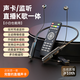 智國(guó)者【熱銷NO.1】直播藍(lán)牙耳機(jī)無(wú)線監(jiān)聽三合一體機(jī)主播專用聲卡麥克風(fēng)設(shè)備全套唱歌k歌抖音耳麥頸掛脖