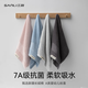 三利7A抗菌純棉小方巾擦手巾吸水小毛巾長(zhǎng)絨棉A類(lèi)兒童擦臉毛巾 4條裝