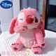 迪士尼（Disney）可愛(ài)櫻花史迪仔粉色娃娃長(cháng)毛絨玩偶公仔閨蜜送女生日禮物 【Y櫻花物語(yǔ)史迪奇】 31cm