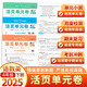 開心小學語文數(shù)學英語活頁單元卷四年級下冊（3冊）人教版 2025同步訓練基礎鞏固期中期末真題檢測試卷