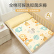 BEYONDHOME BABY博洋母嬰A類(lèi)全棉床褥幼兒園墊被可拆洗午睡床墊獅子鹿鹿60*120cm