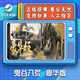 YUNLIYOU鬼谷八荒 STEAM游戲 PC中文 鬼谷八荒 不歸玄境 沙盒修仙游戲 國(guó)區(qū)cdkey 鬼谷八荒豪華版（本體+3個(gè)DLC） 國(guó)區(qū)激活碼CDK