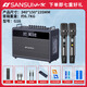 山水（SANSUI）音響功放一體機(jī)戶外K歌藍(lán)牙音箱新款便攜式廣場舞手提話筒大音量麥克風(fēng)無線直播K歌小型移動(dòng)音箱 G16【十喇叭+歌詞同步】雙麥 便攜戶外直播K歌音響
