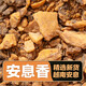 物藏堂 | 香料大全 香囊香包填充材料DIY干花調(diào)料印度檀香草果中草藥材 【道地原產(chǎn)】安息香-45克 【精品新貨】安心健康好香料