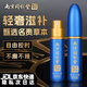 草木漢芳延時(shí)噴霧男用延時(shí)噴劑濕巾延遲噴劑持久環(huán)神油成人情趣發(fā)泄性用品