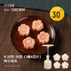 十色生活紫薯山藥糕模具新款月餅做綠豆糕點(diǎn)心磨具手按壓輔食造型家用烘焙 30g立體櫻瑾【1模4片】