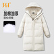 361°中長(cháng)款羽絨棉服外套女2025冬季新款加厚保暖情侶防寒連帽棉衣男 羊毛白 M （建議100-120斤）