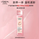 歐萊雅卸妝油花萃凈透眼唇臉部卸妝乳卸妝液試用裝小樣易乳化不油膩 花萃卸妝油50ml