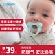 布朗博士安撫奶嘴 0-6月新生兒止哭哄睡 一體式硅膠奶嘴(帶收納盒)