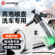 華飾洗車噴壺泡沫pa壺高壓水槍洗車工具專用打泡沫液神器氣壓式噴水壺