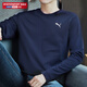 彪馬（PUMA）衛(wèi)衣男裝 春夏新款上衣寬松打底衫套頭衣服休閑運(yùn)動(dòng)圓領(lǐng)長袖t恤衫 691343-06/海軍藍(lán)/純棉/主推 L (180/100A)