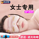 德國眼罩睡眠專用女士遮光睡覺夏季薄款午睡神器男 絲滑0壓眼罩*貓咪粉送耳塞+收納袋