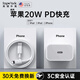 topvork【3C安全充電】適用蘋果充電器30W/20W充電線充電頭套裝數(shù)據(jù)線iPhone/14promax13/12/11xs手機ipad