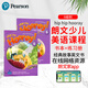 原版進口朗文培生3H少兒英語教材 Hip Hip Hooray 1 2 3 4 5 6級別在家自學(xué)小學(xué)生英語書教學(xué)美式發(fā)音聽說讀寫hiphiphooray教材 3H 6級別套裝（課本+練習(xí)冊）