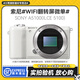 SONY索尼微單相機(jī)A6400 A6000 A5000學(xué)生入門級(jí)vlog二手?jǐn)?shù)碼相機(jī)/微單反鏡頭套機(jī) 索尼A5100【支持無線傳輸】 機(jī)身+索尼16-50鏡頭套機(jī) 95成新