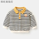 FANCYCHIC2024新款男寶寶翻領(lǐng)秋裝衣服嬰兒衛(wèi)衣外套春季上衣針織衫套頭洋氣 翻領(lǐng)衛(wèi)衣-條紋 73 (適合身高60-70厘米左右)