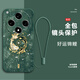 七殼子 好運(yùn)錦鯉適用OPPOFindX8s+/ULTRA手機(jī)殼pro女新全包時(shí)尚國(guó)潮中國(guó)風(fēng)招財(cái)魚(yú)x7/x6/x5高級(jí)硅膠防摔殼 暗夜綠Y-好運(yùn)雙錦鯉B綠+全屏膜+手繩 FINDX8s+