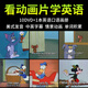 正版英語啟蒙動畫片DVD碟片兒童原版英文兒歌單詞學習光盤