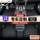 布雷什TPE汽車腳墊全包圍主副駕駛全車專用防水雪妮絲圈地毯腳墊本田 五座原廠TPE腳墊 聯(lián)系客服備注車型+年款