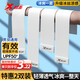 特步（XTEP）冰袖防曬冰絲透氣夏季防紫外線冰柱袖護(hù)戶外運(yùn)動(dòng)騎行男女防曬袖套 2雙【白色替換裝】冰爽防曬 經(jīng)典直筒款-冰爽防曬 /特步正品