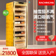 美晶（raching） MON3800A WIFI智能實(shí)木水平線恒溫恒溫雪茄柜控溫控濕雪茄保濕柜家用 樹(shù)瘤金（西班牙雪松木層架）+氨凈